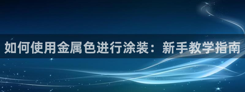 美高梅酒店可以赶海吗