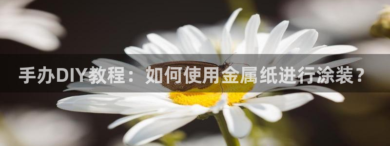 美高梅营业时间