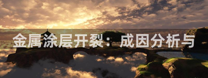 美高梅---国际品牌--值得信赖