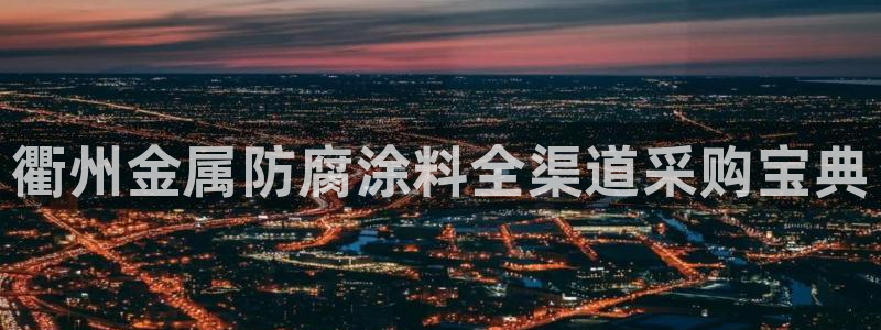 美高梅北京塞车