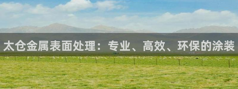 美高梅去大三巴
