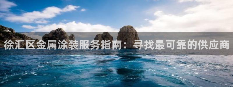 美高梅是干什么的