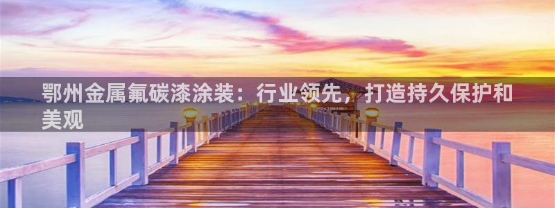 美高梅酒店和希尔顿酒店哪个好