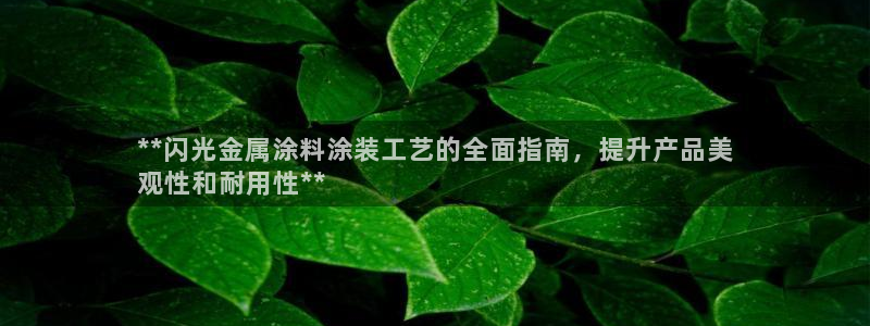 美高梅度假酒店地址