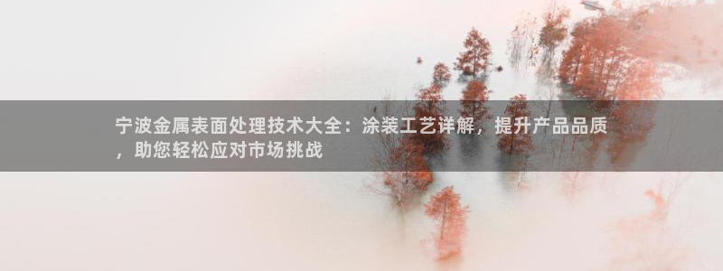 美高梅酒店老板是何超琼