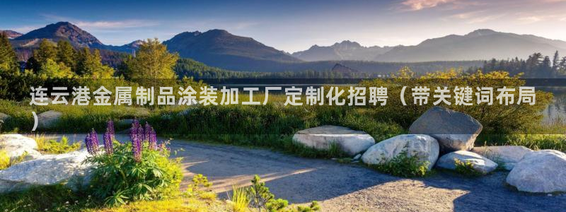 美高梅里的钱冻结了怎么办