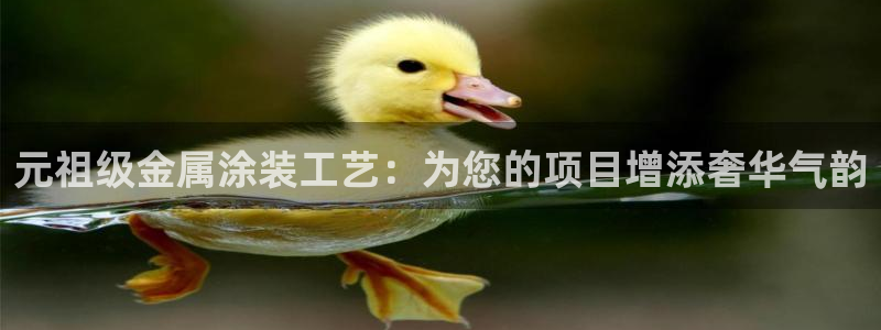 美高梅奶茶