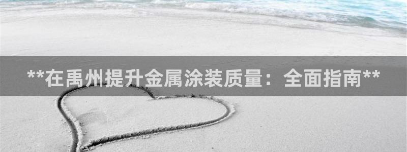 美高梅酒店股东名单