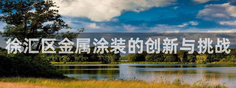 美高梅何超琼股份