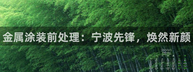 美高梅现在由谁在经营