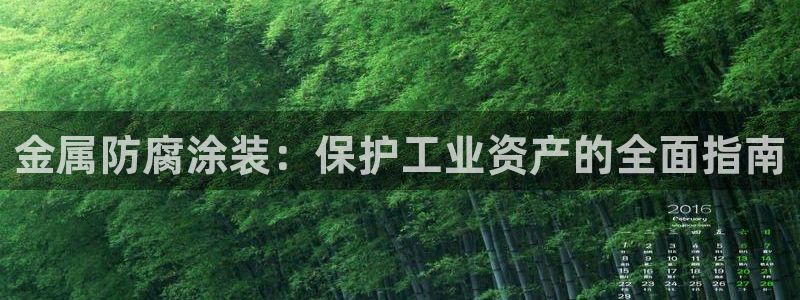 美高梅挨黑了客服说什么