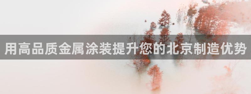 美高梅商场