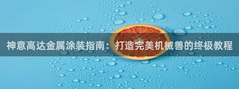 美高梅酒店入住率