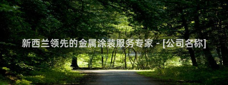 美高梅酒店特点