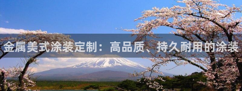 美高梅矿泉水多少钱一瓶啊