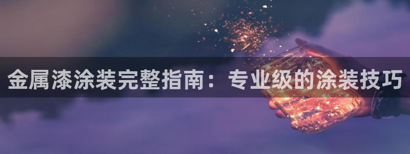 美狮美高梅酒店黑卡400餐卷