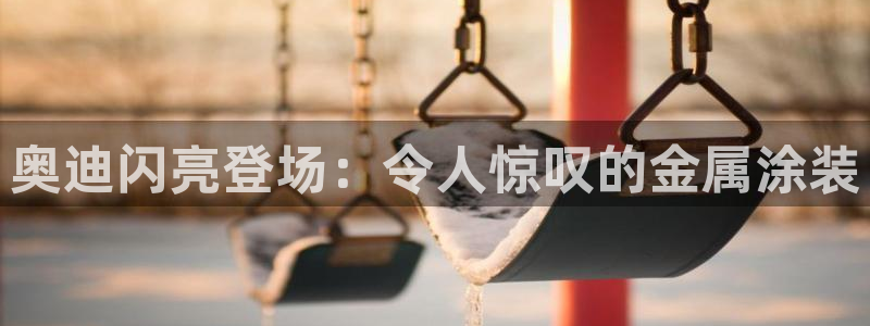 美高梅房价金殿澳门房价