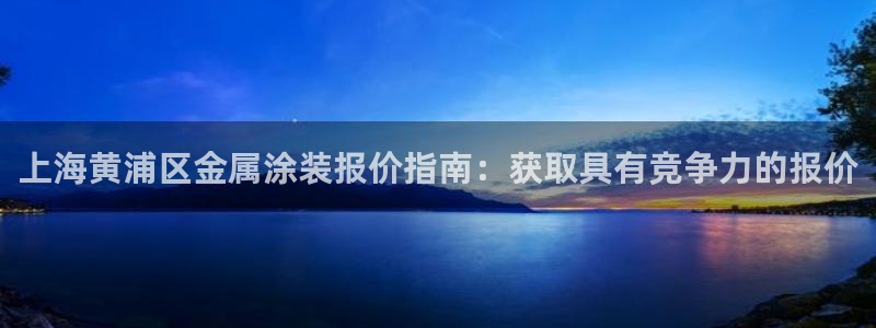 美高梅老板何超琼
