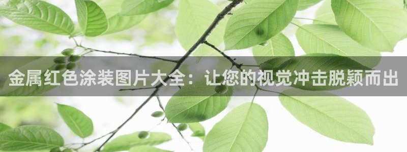 美高梅酒店排名