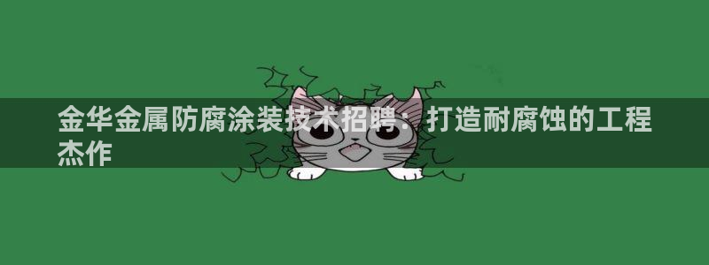 美高梅酒店位置