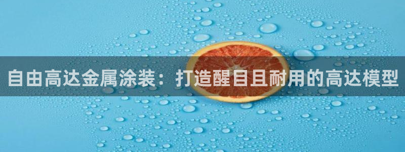 美高梅海上城堡好玩吗