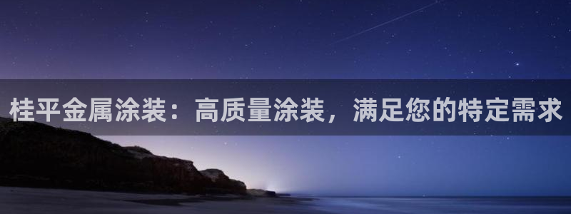 美高梅老板是谁澳门