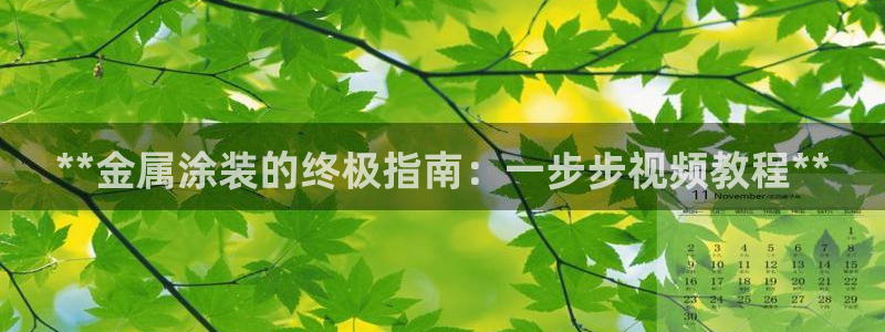 美高梅酒店国内有几家