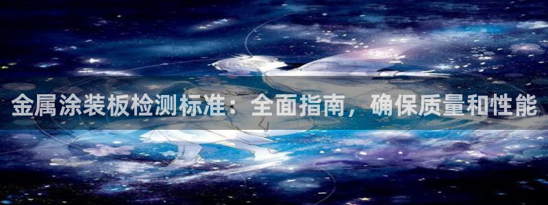 美高梅客服联系方法是什么
