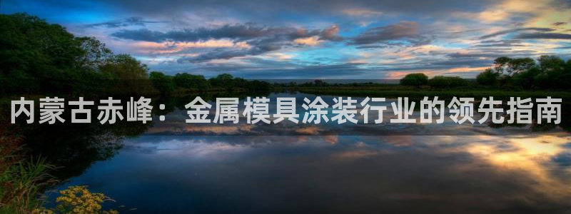 美狮美高梅酒店广告语