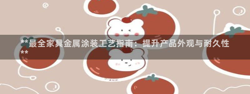 美高梅北京物业管理有限公司