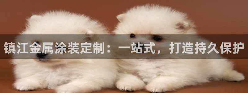 美高梅mgm1888公司官网