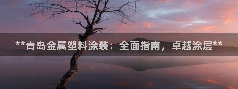 美高梅发财树表演时间