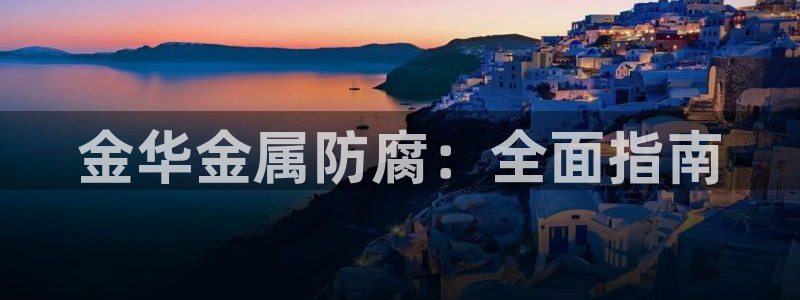 美高梅百款游戏手机版