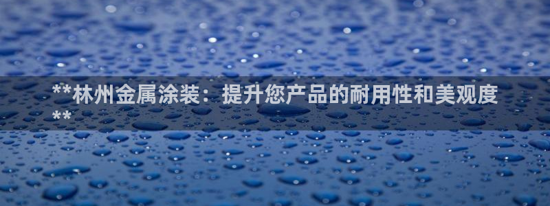美高梅别墅的供暖费是多少钱