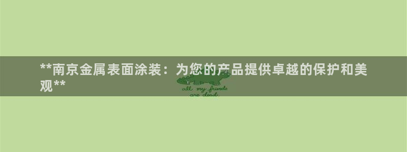 美高梅会员卡通用吗怎么用