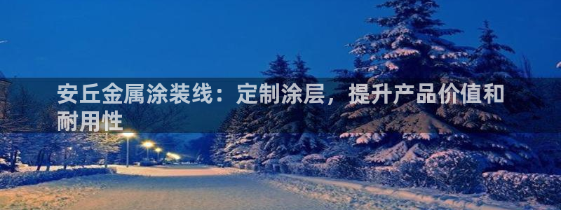 美高梅十大