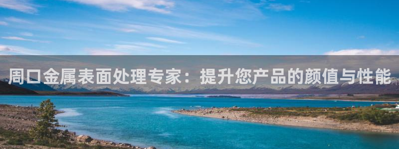 美狮美高梅发财车