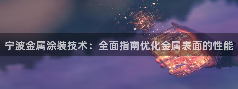 美高梅会员卡通用吗怎么用