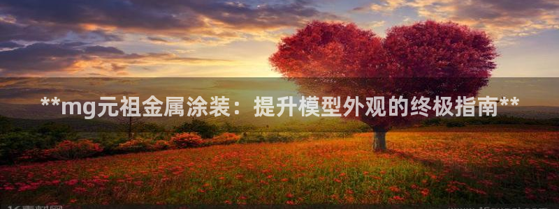 美高梅飞鱼表演时间