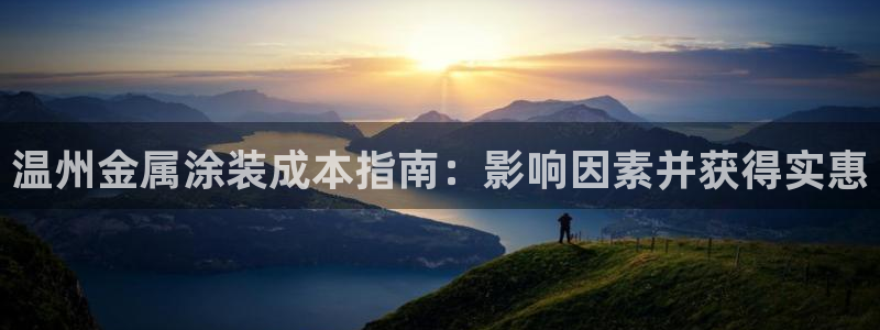 美高梅谁开的
