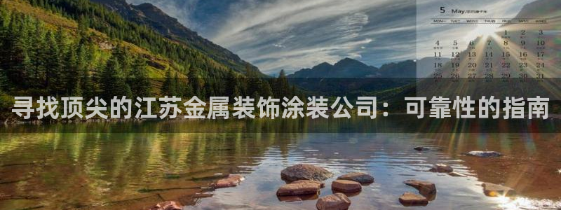 美高梅现在改名叫什么了