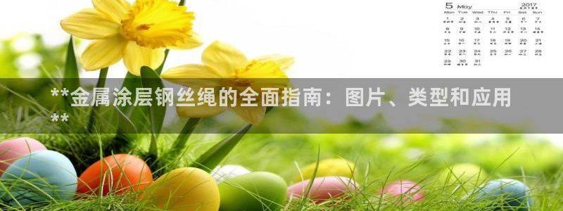 美高梅穿梭巴士免费吗