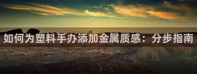 美高梅mgm集团4688打不开