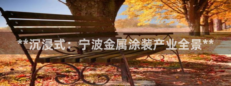 美高梅北京国际文化旅游发展有限公司官网