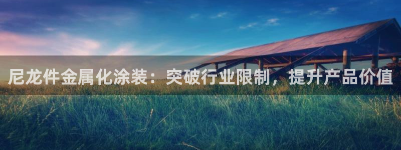 美高梅线上客服