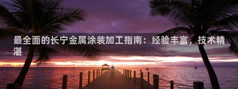 美高梅接驳车