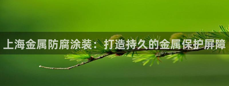 美高梅官网线路通畅