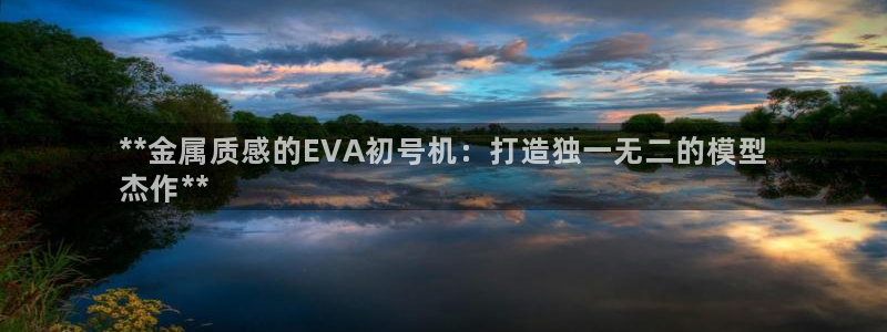 美高梅会员等级怎么升