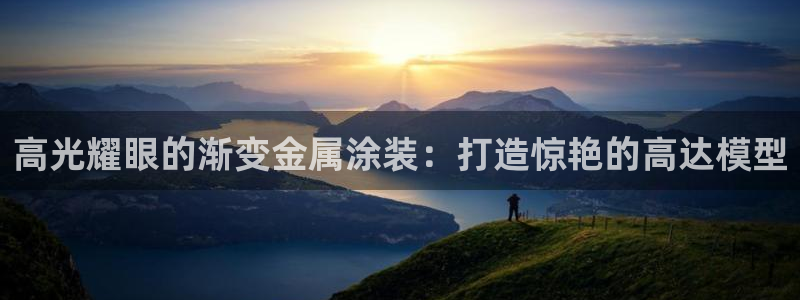 美高梅酒店成都