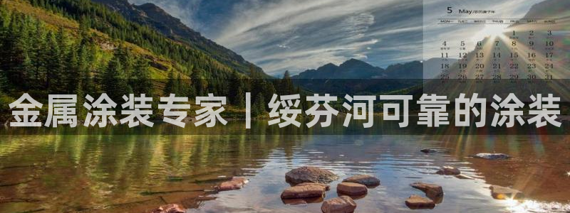 美高梅会员卡积分兑换